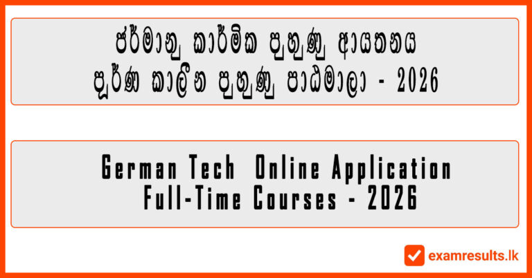 full,time,course,2026,german tech