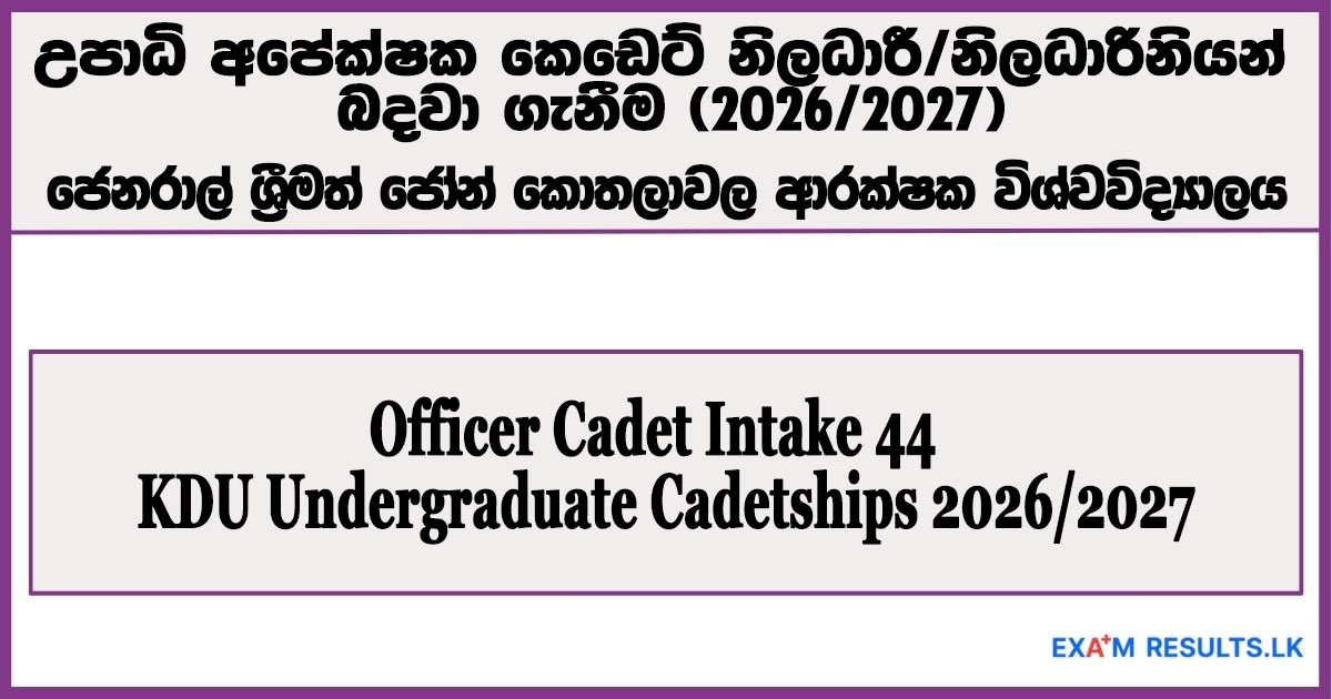intake 44,kdu,army,officers,intake,2026,sri lanka army,cadets,
