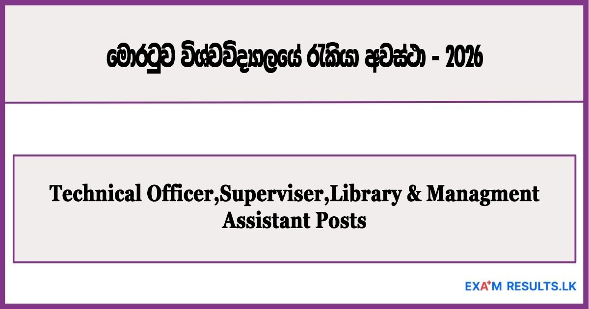 moratuwa-vacanvy-2026