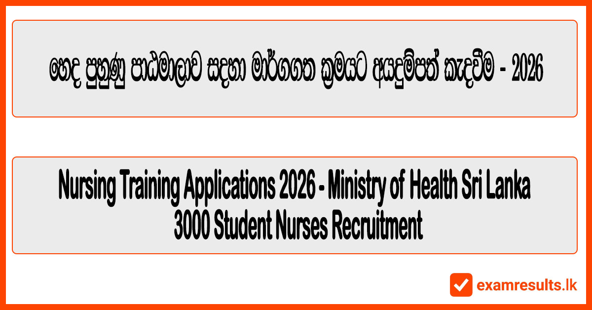 nursing-application-2026
