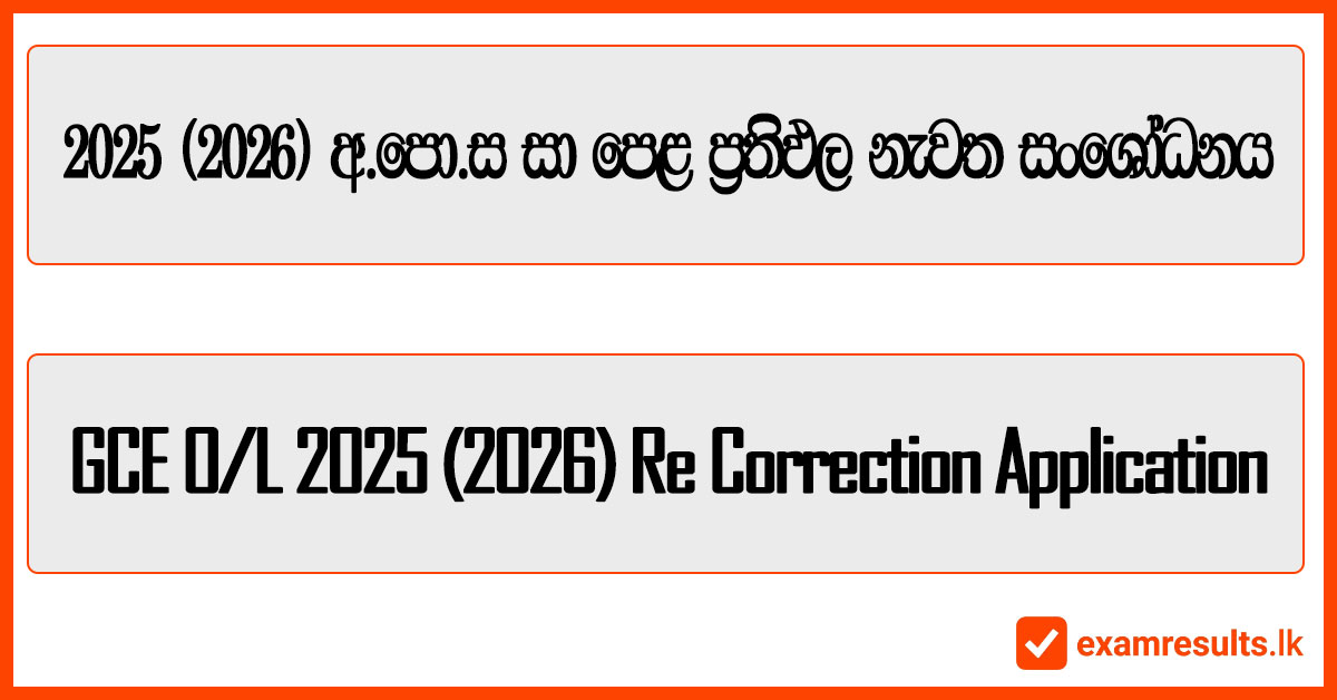 ol,recorection,2025,2026