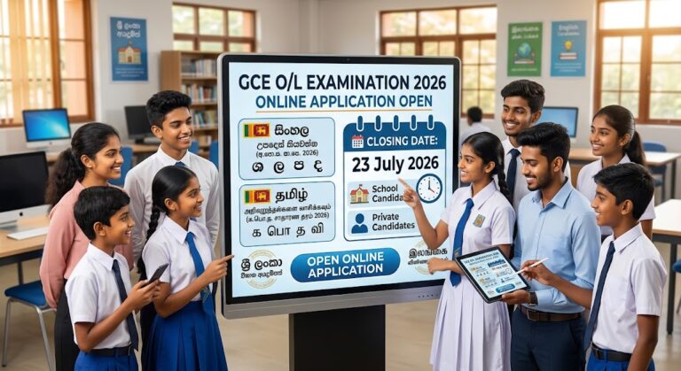 O/L Exam 2026 Online Application