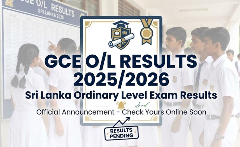 2025 GCE O/L Exam Results Sri Lanka (2026)