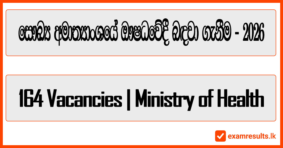 2026,pharmacist,vacancy,ministry oh health,sri lanka