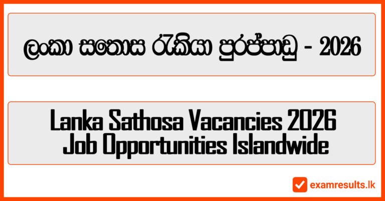 lanka,satosa,2026,vacancies,jobs