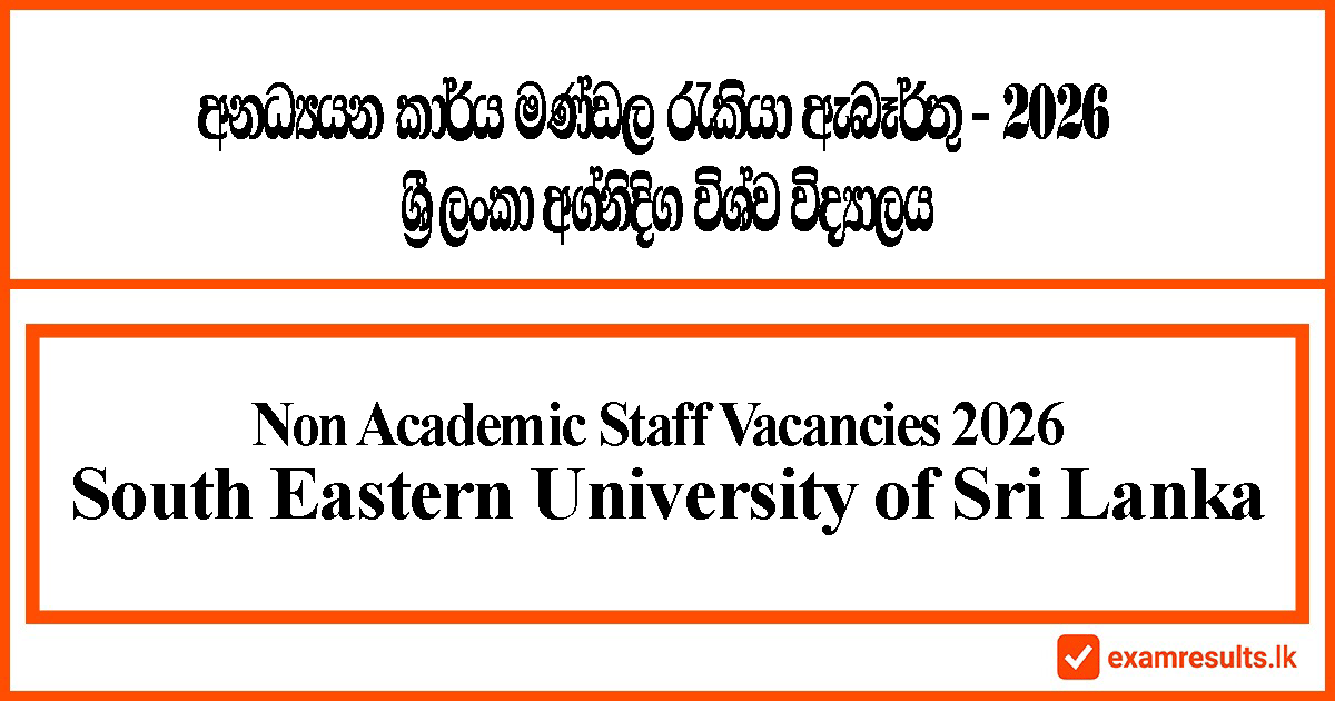 university jobs,seusl,eastern,province,gov,jobs
