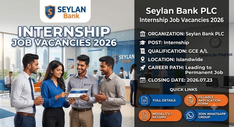 seylan-bank-internship-2026
