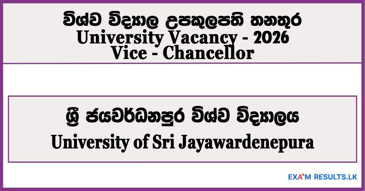 vice,chancellor,university,of,ja,pura,vacancy,
