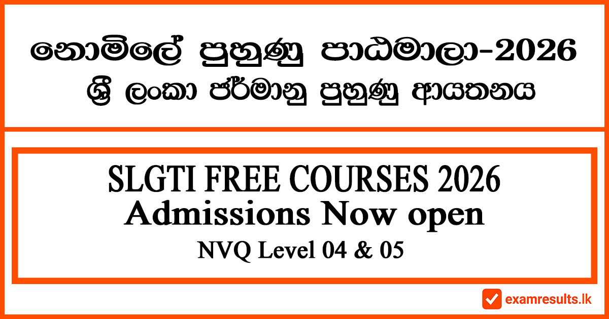 german tech,courses,kilinochchi,sri lanka,2026,nvq 4,nvq 5,free course