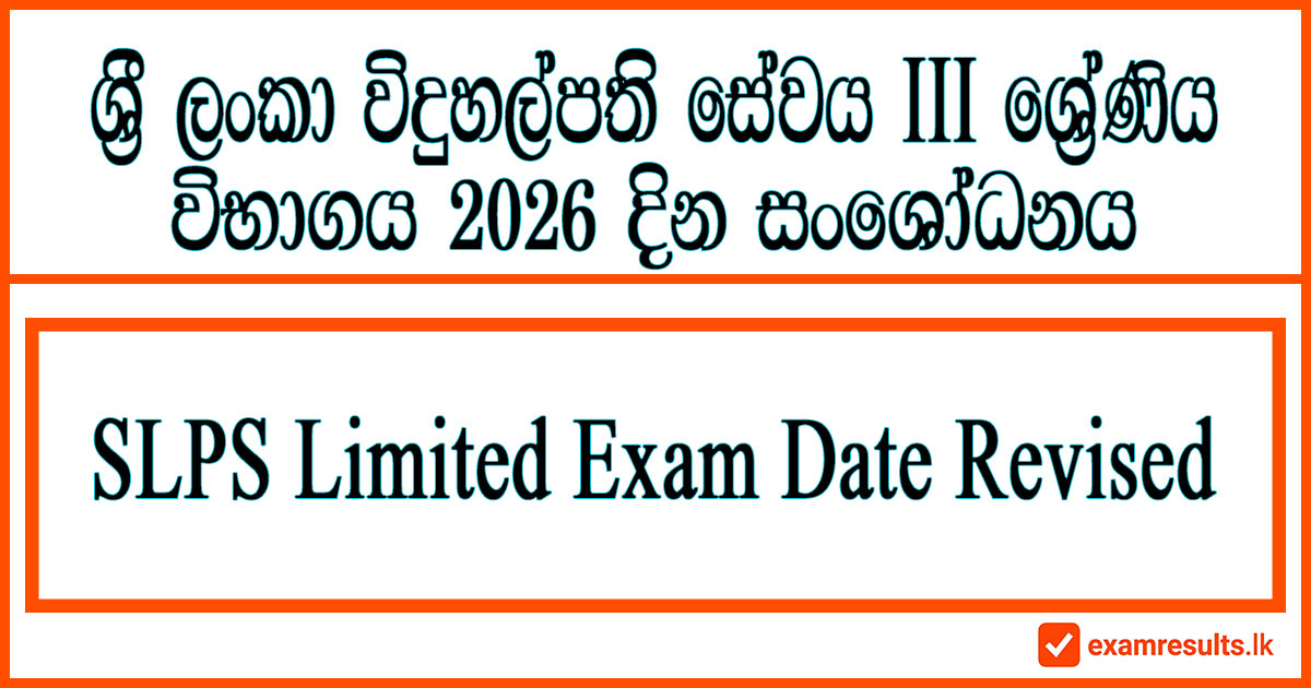 slps,exam,date,postponed,2026,new,admission