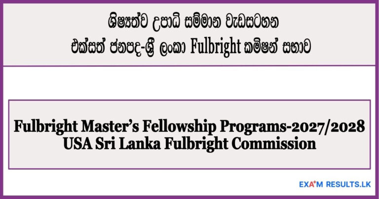 usa,scholarships,2026,2027,srilanka,fellowships,master's programs,examresults.lk
