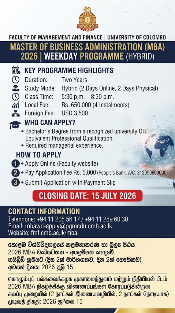 University of Colombo MBA 2026