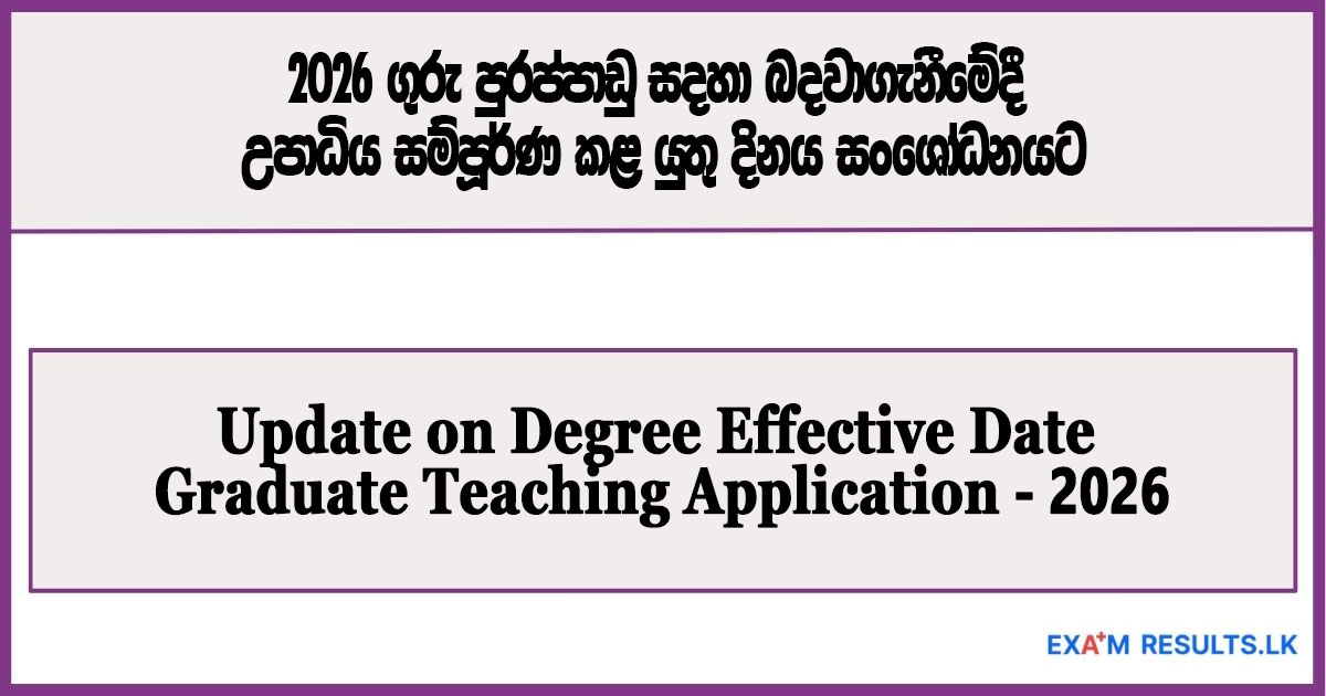 update-teaching-application-2026-theme-3