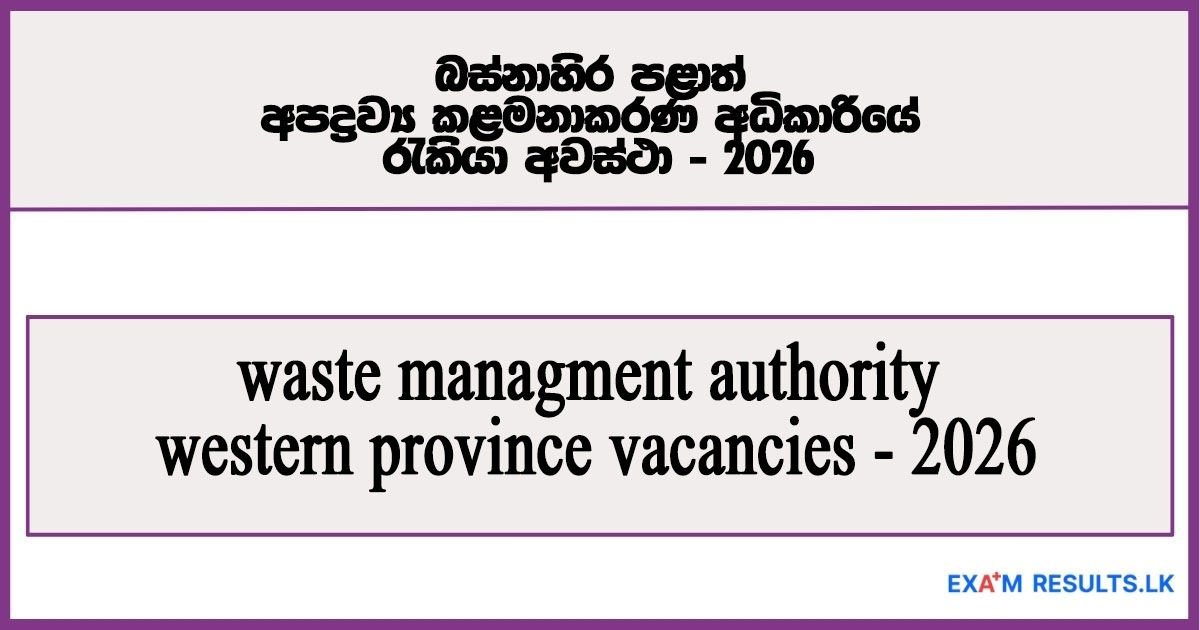 waste-mgt-western-province-thamb