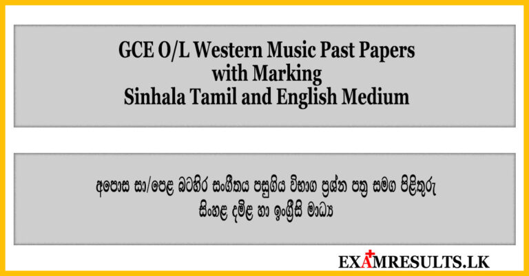 western-music